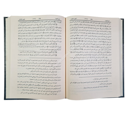 حاشية العلوي على تفسير البيضاوي