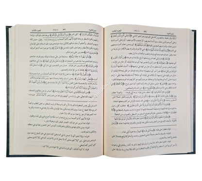 حاشية العلوي على تفسير البيضاوي