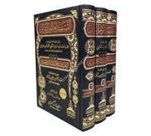 التسهيل لعلوم التحميل:تفسير ابن جزي-طيبة ط.5