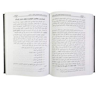 مصادر الدراسات الإسلامية-العقائد والأديان والمذاهب الفكرية