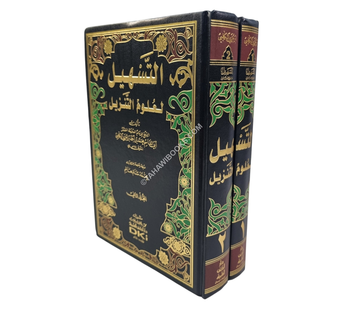 التسهيل لعلوم التنزيل:تفسير ابن ابن جزي-العلمية