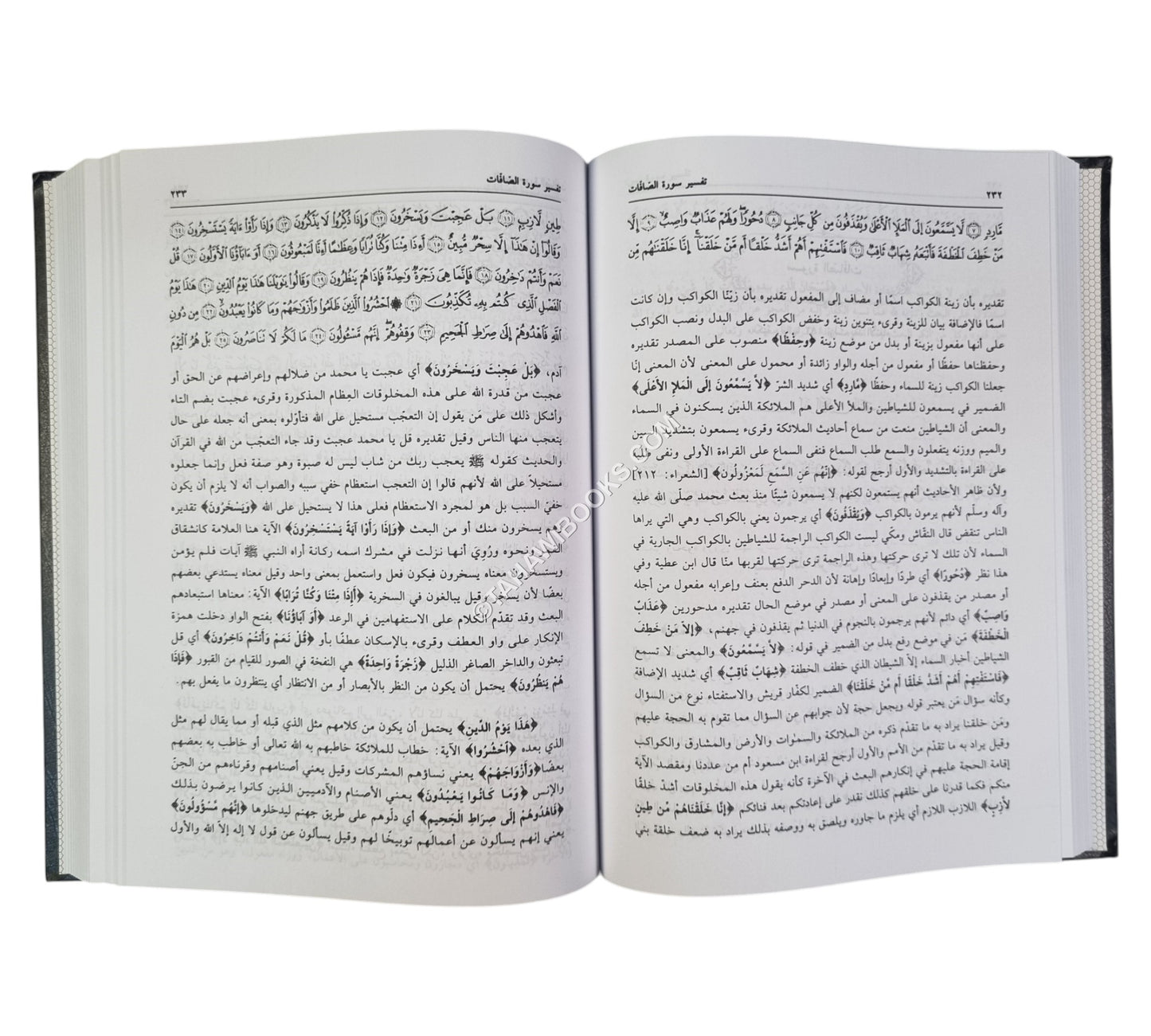التسهيل لعلوم التنزيل:تفسير ابن ابن جزي-العلمية