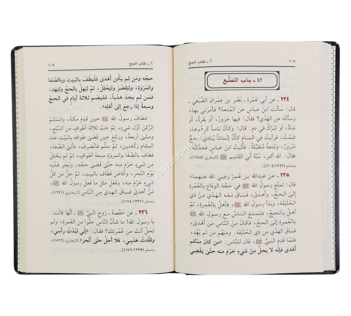عمدة الأحكام من كلام خير الأنام-ابن حزم-جيب