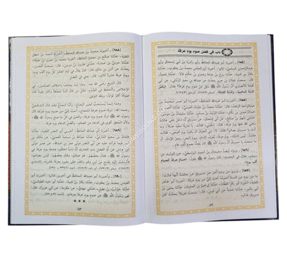 كتاب فضائل الأوقات