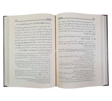 لباب النقول في أسباب النزول-الرسالة