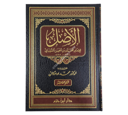 الأصل