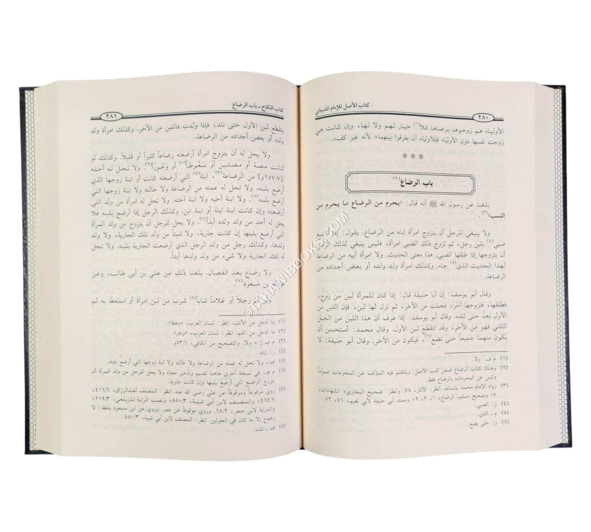 الأصل