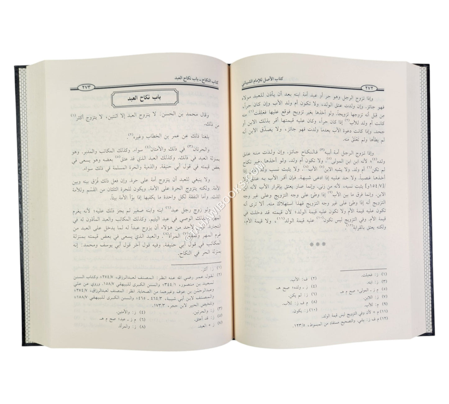 الأصل