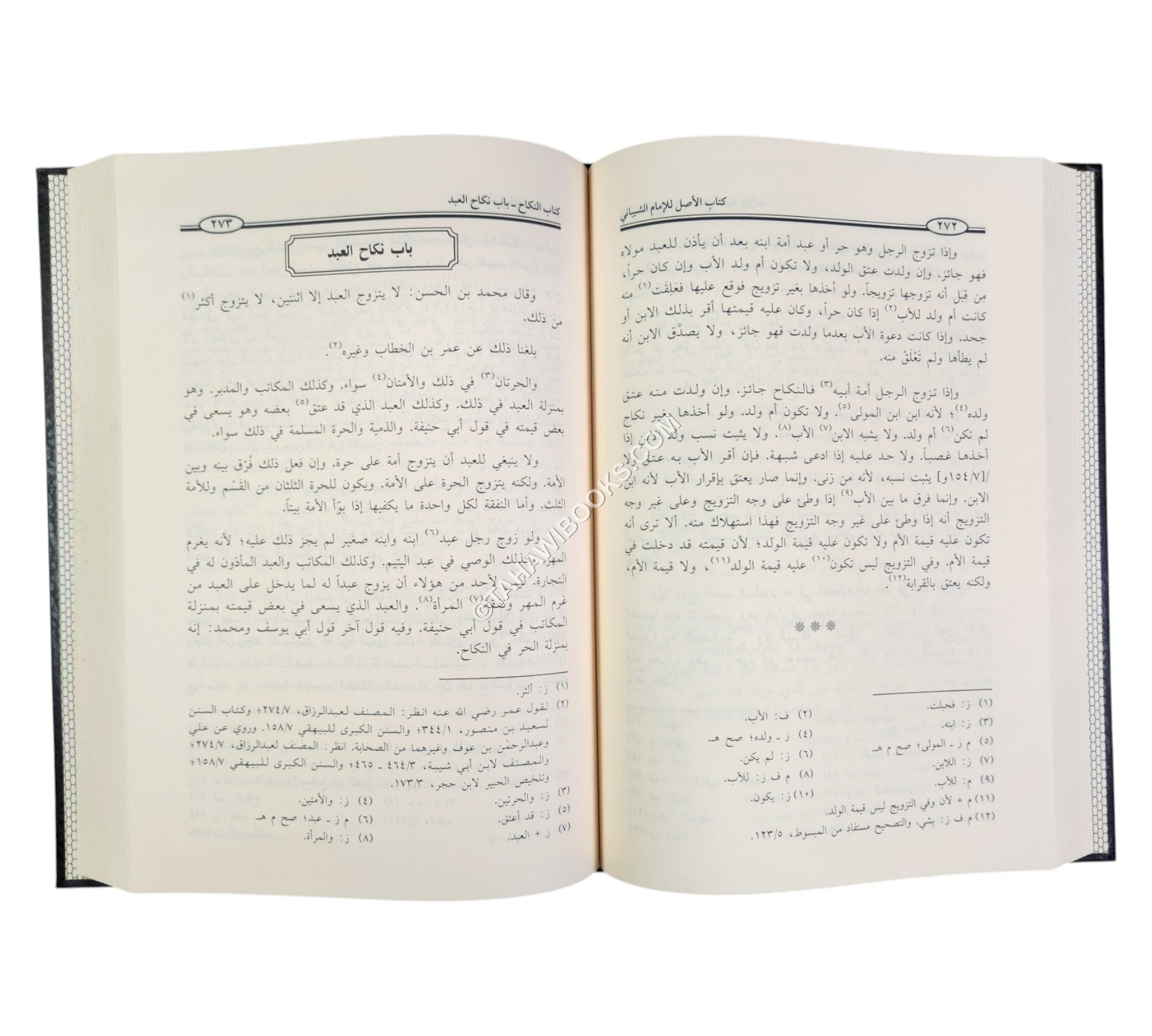 الأصل
