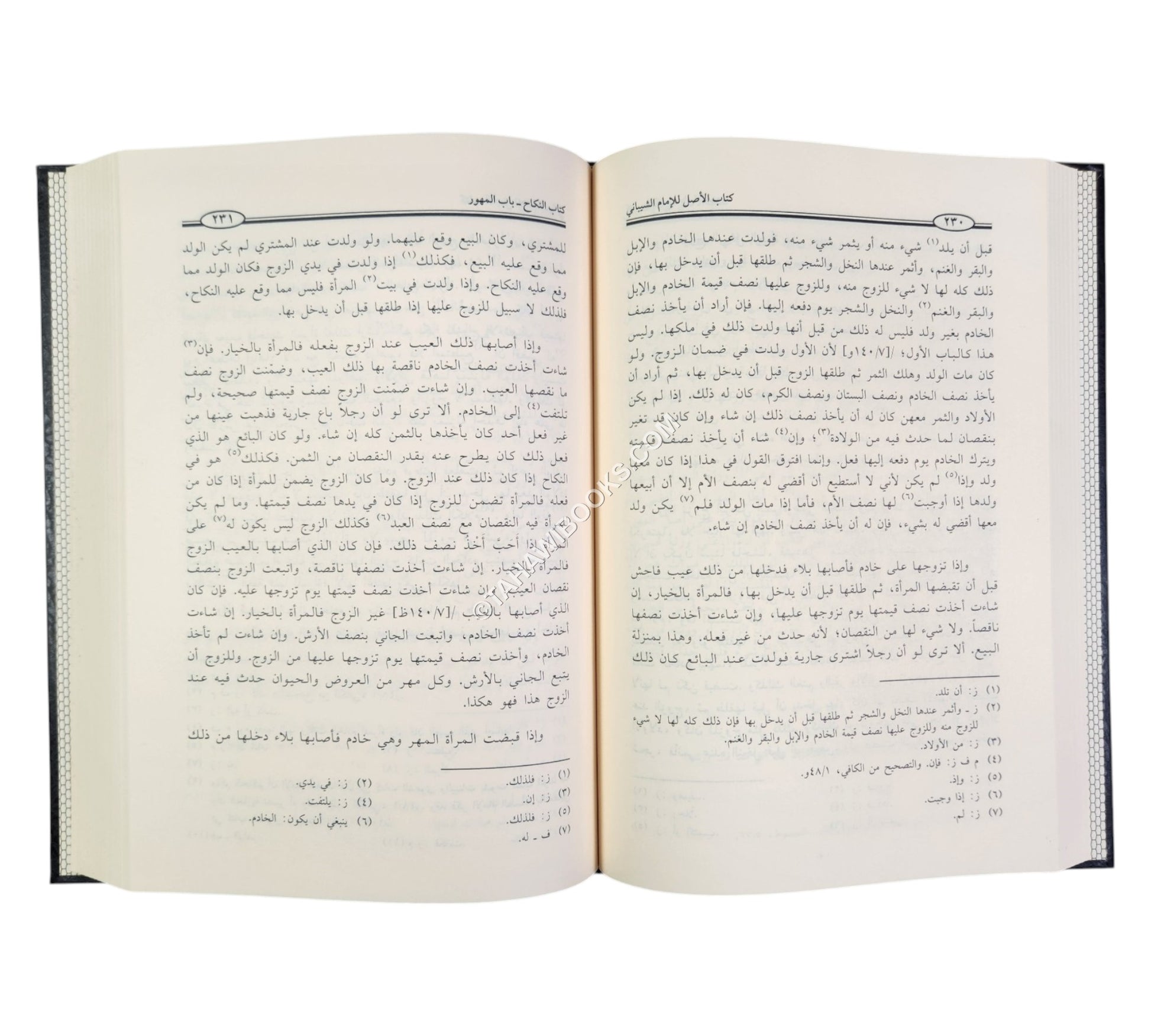 الأصل