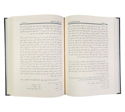 الأصل