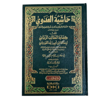حاشية العدوي على كفاية الطالب الرباني لرسالة ابن أبي زيد القيرواني-العلمية