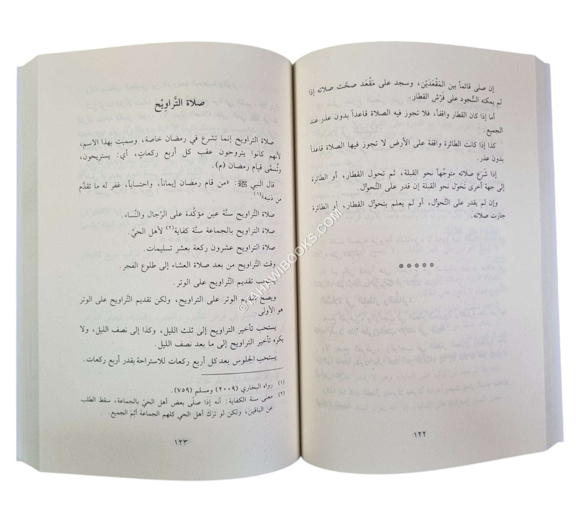 الفقه الميسر على مذهب الإمام الأعظم-ج1-العبادات-ابن كثير