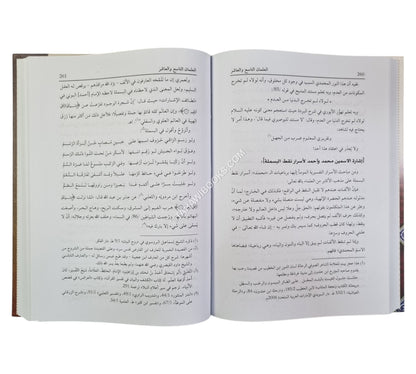 ختم صحيح البخاري من سبعة وعشرين