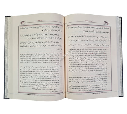الإعتماد  في الإعتقاد-الفجر