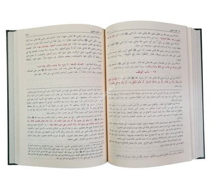 بلوغ المرام من أدلة الأحكام -الفيحاء
