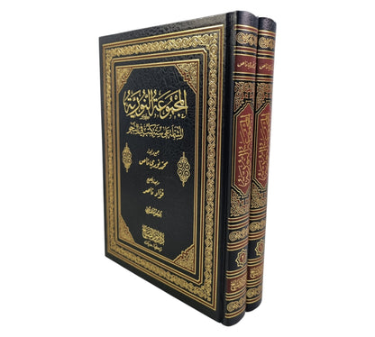 المجموعة النورية على ملا جامي