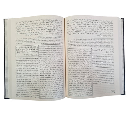 المجموعة النورية على ملا جامي
