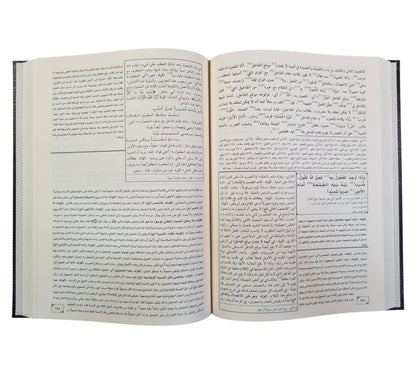 المجموعة النورية على ملا جامي