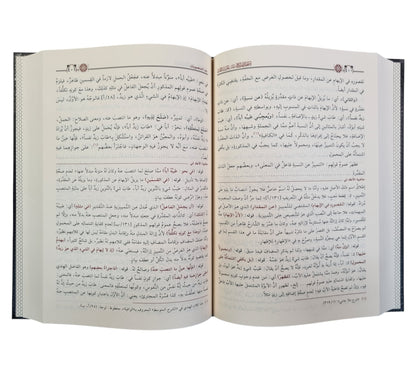 إمتحان الأذكياء مع حاشية آطه لي