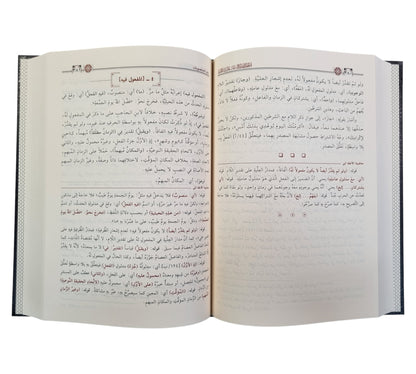 إمتحان الأذكياء مع حاشية آطه لي