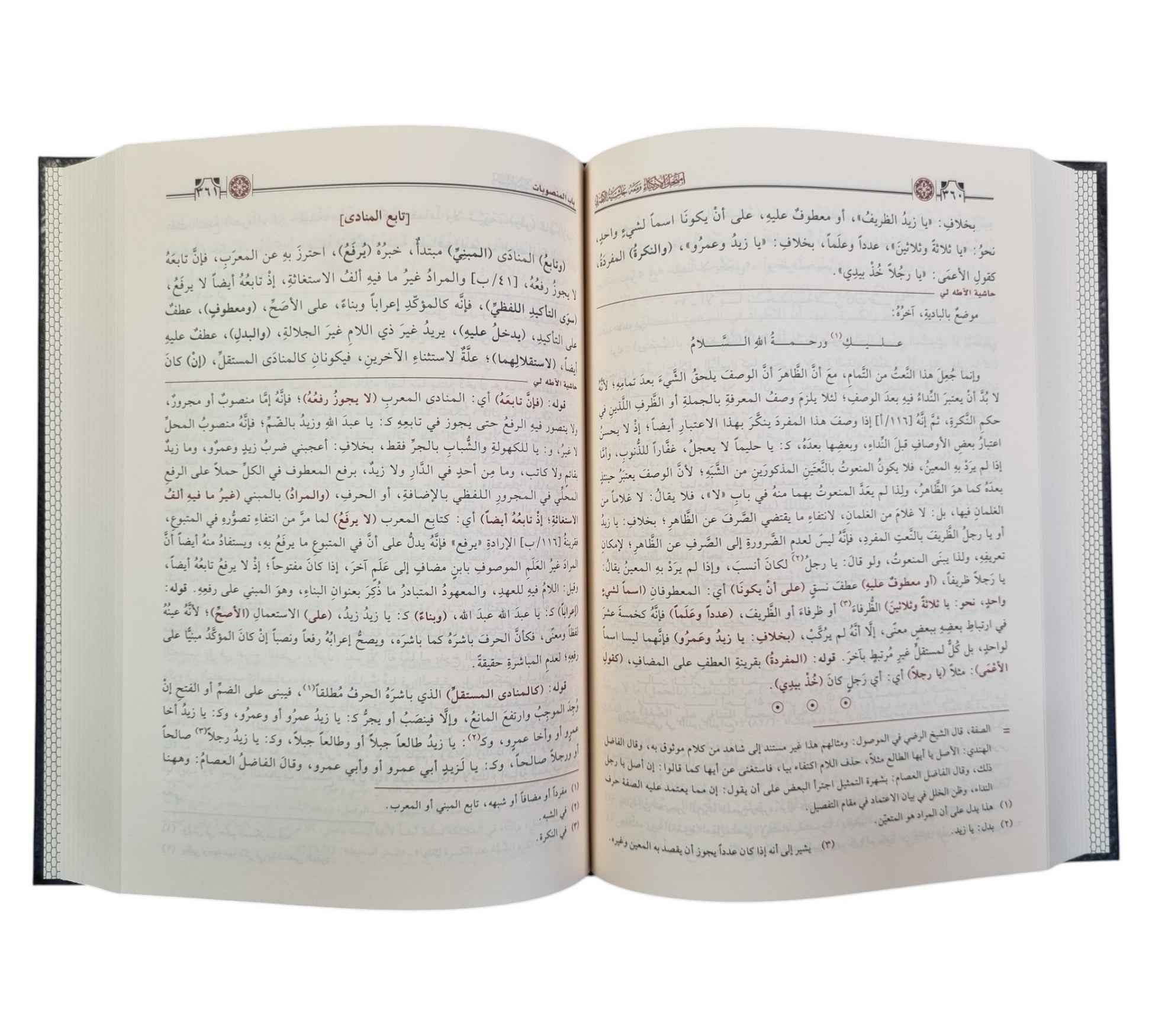 إمتحان الأذكياء مع حاشية آطه لي