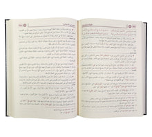 مجموع السلم الـمنورق
