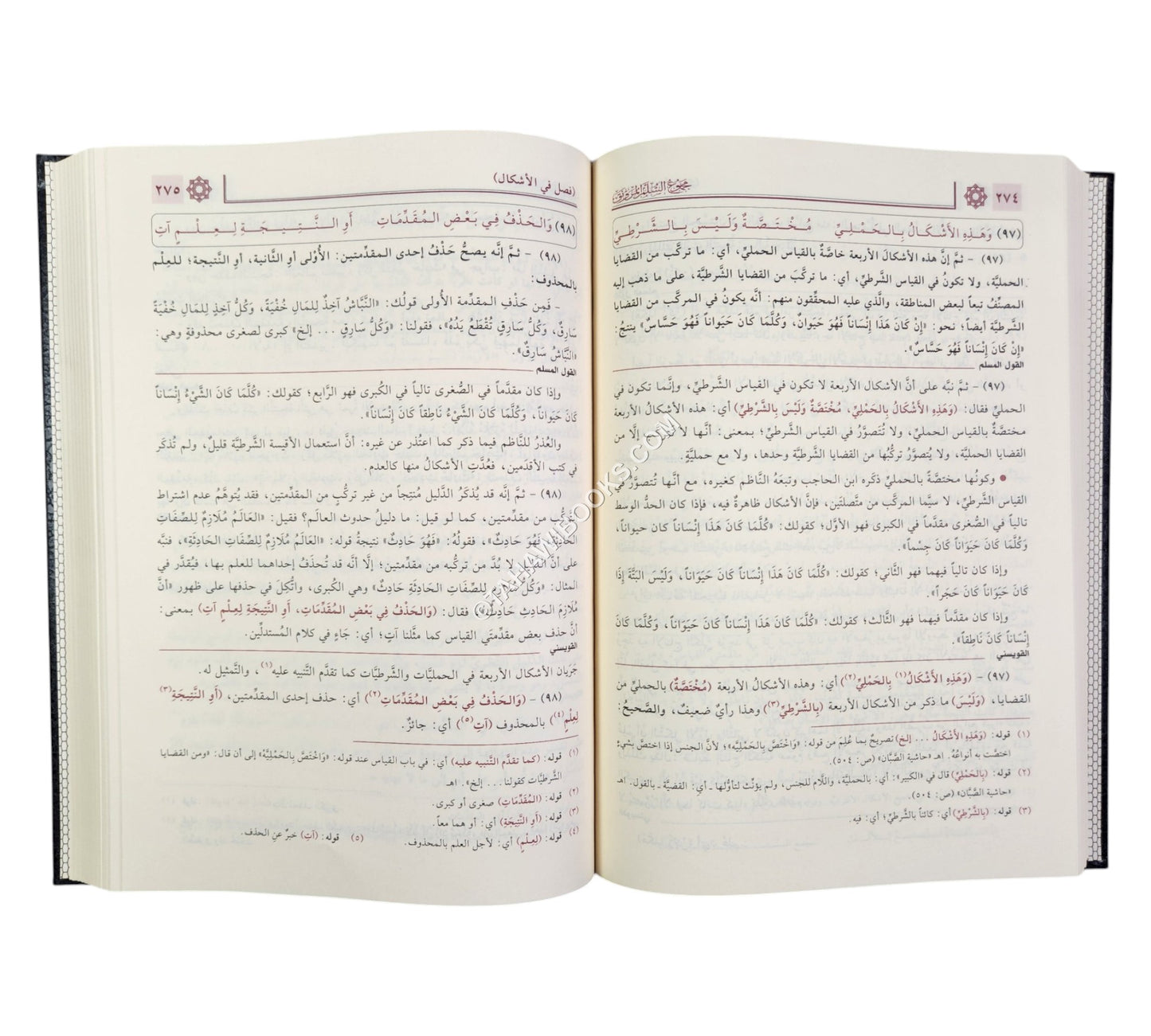 مجموع السلم الـمنورق