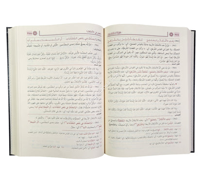 مجموع السلم الـمنورق