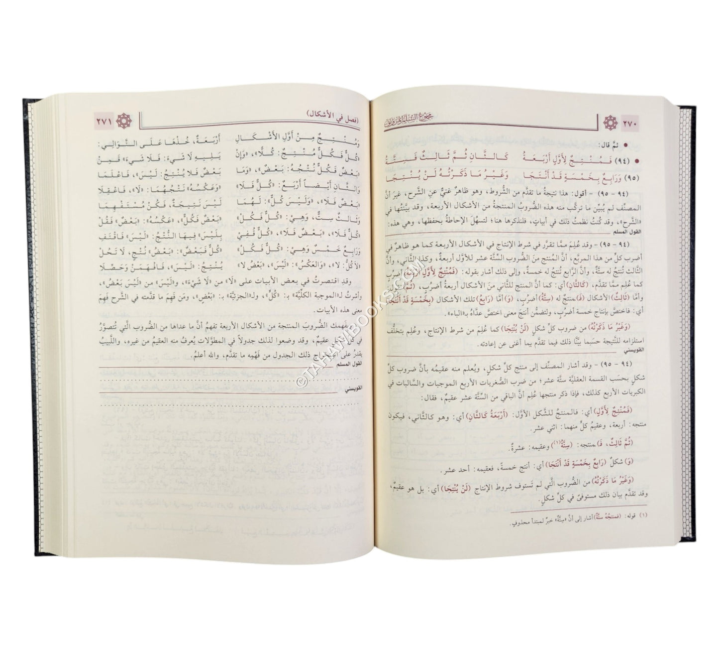 مجموع السلم الـمنورق
