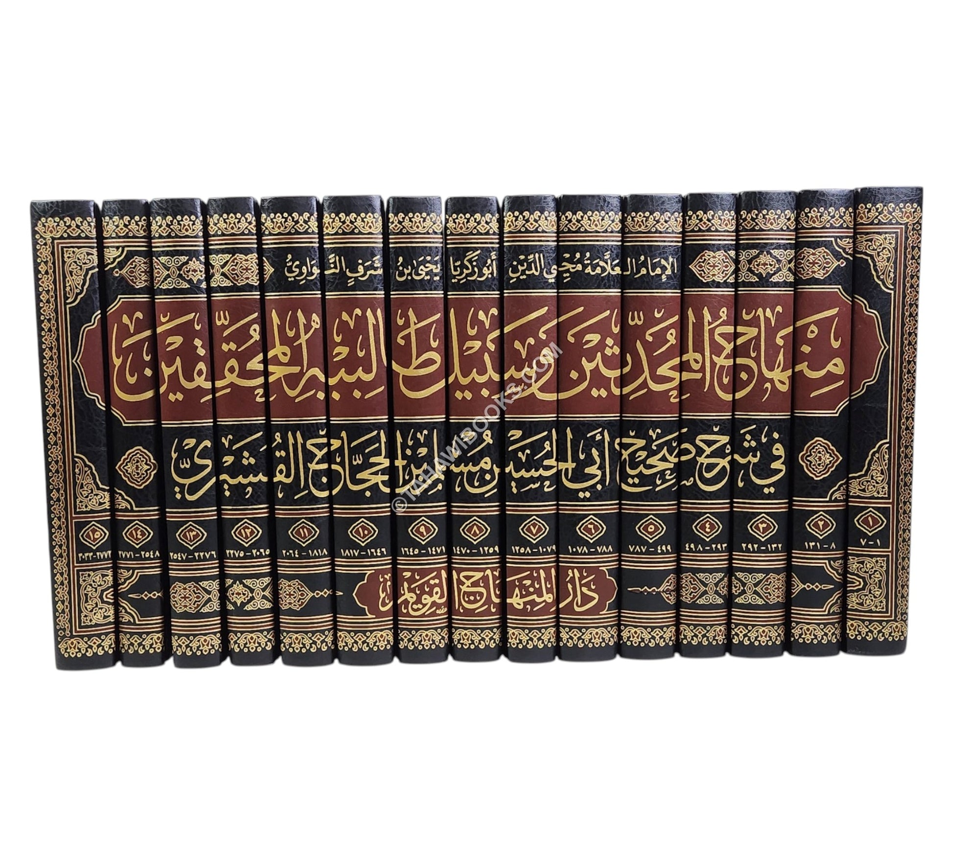 شرح صحيح مسلم:منهاج المحدثين وسبيل طالبيه المحققين-المنهاج القويم