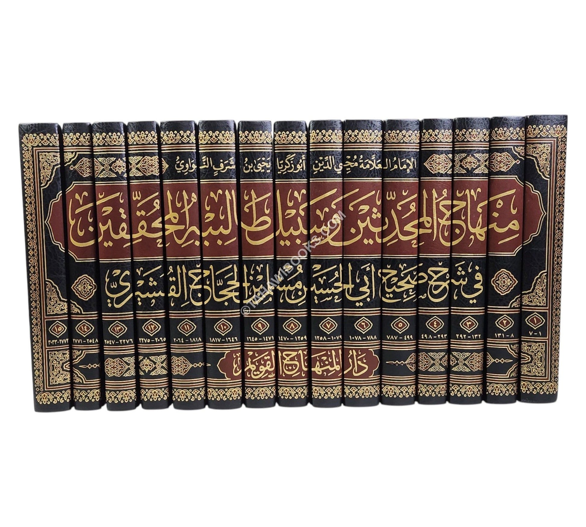 شرح صحيح مسلم:منهاج المحدثين وسبيل طالبيه المحققين-المنهاج القويم