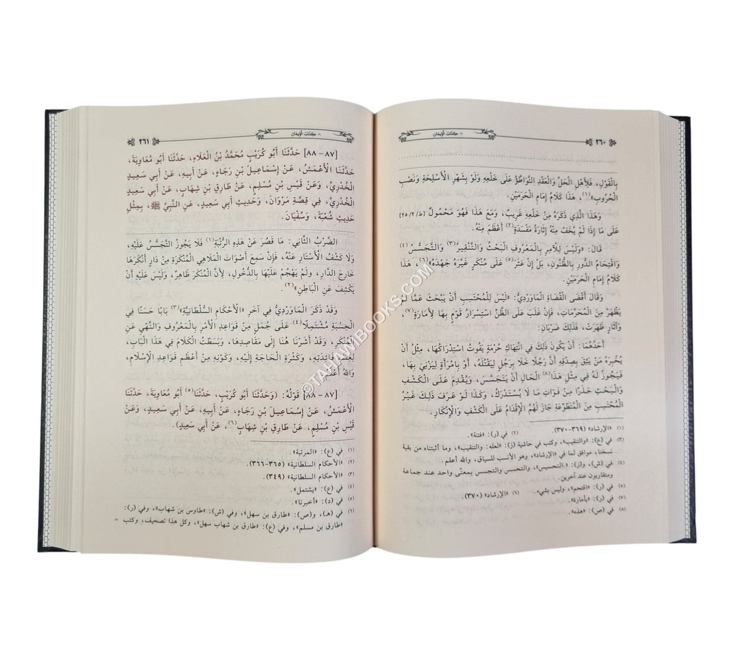 شرح صحيح مسلم:منهاج المحدثين وسبيل طالبيه المحققين-المنهاج القويم