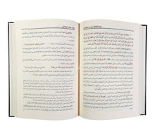 أفنان الصياغة في حل ألفاظ دروس البلاغة