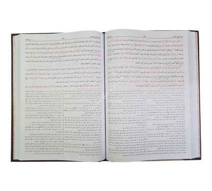 تفسير الجلالين-البشرى-مجلدين-كبير