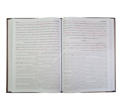 تفسير الجلالين-البشرى-مجلدين-كبير