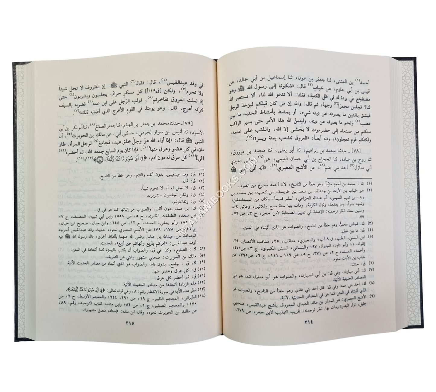 موسوعة الطب النبوي