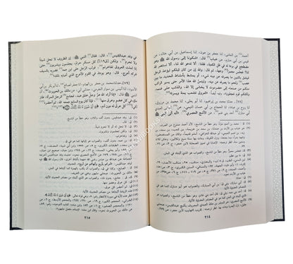 موسوعة الطب النبوي