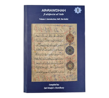 Ar-Rawdhah fil Qira'at al-'Ashr