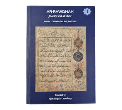 Ar-Rawdhah fil Qira'at al-'Ashr