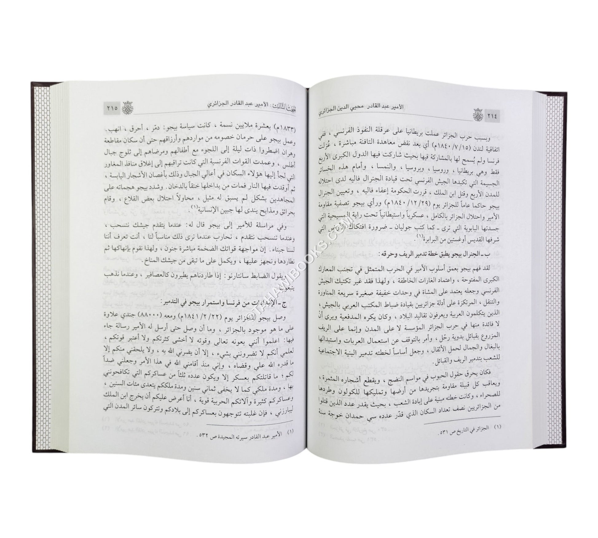 الأمير عبد القادر الجزائري قائد رباني ومجاهد إسلامي