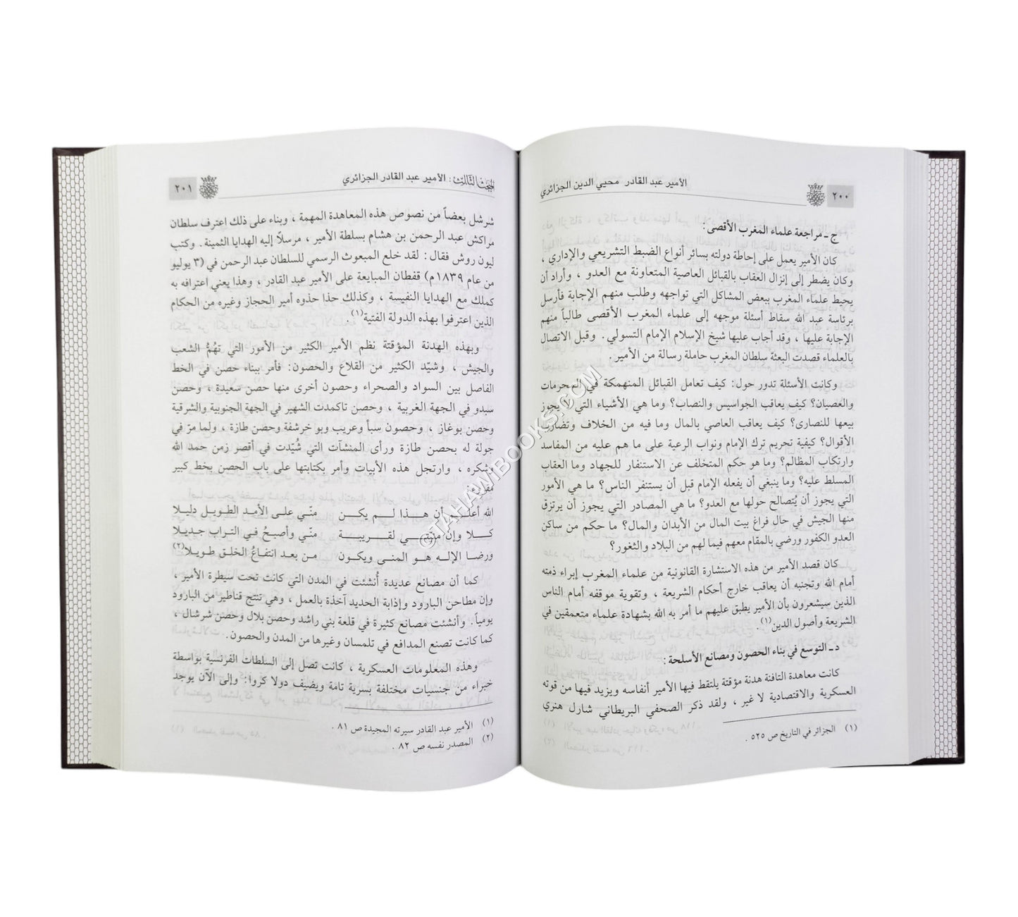 الأمير عبد القادر الجزائري قائد رباني ومجاهد إسلامي