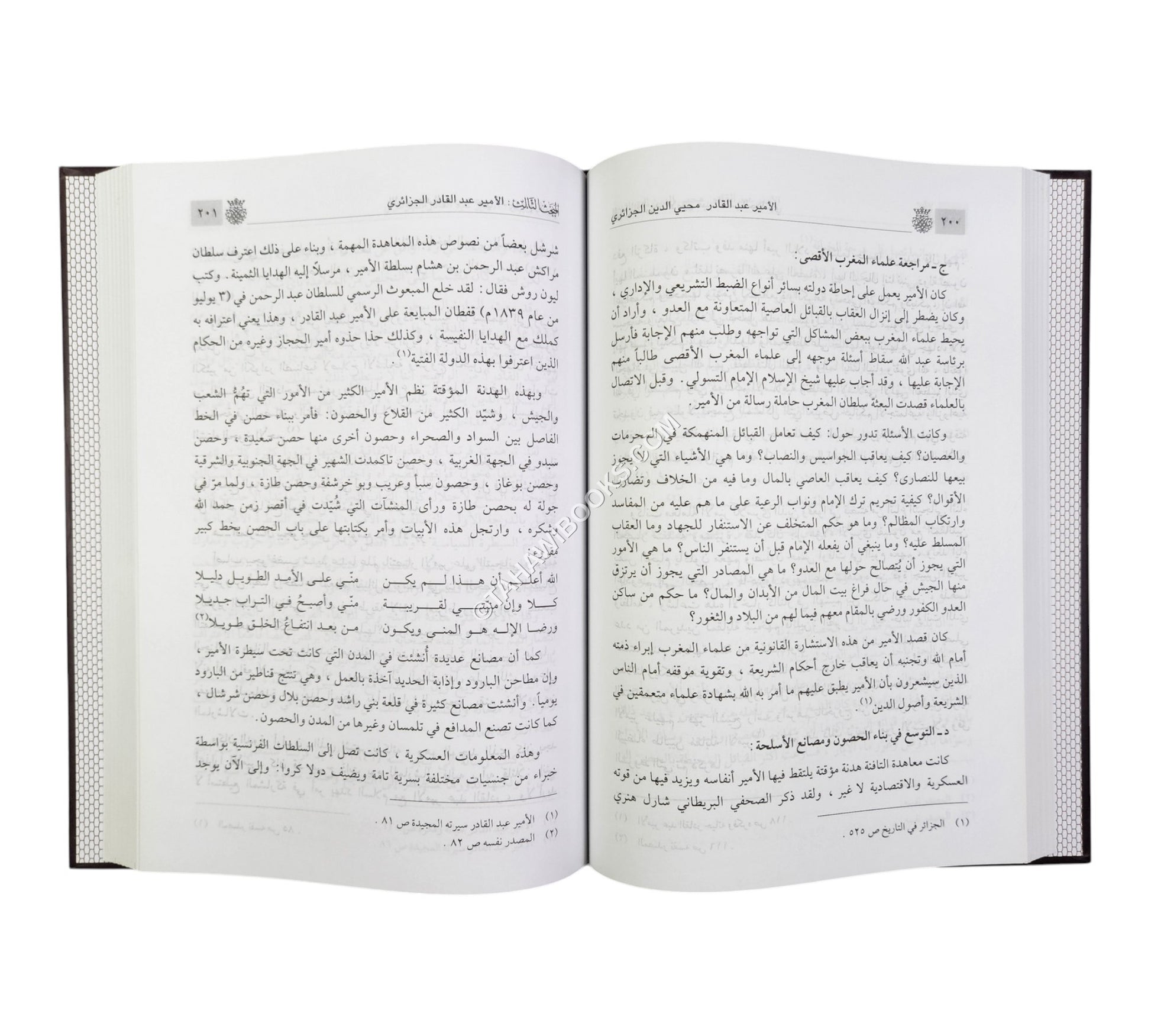 الأمير عبد القادر الجزائري قائد رباني ومجاهد إسلامي