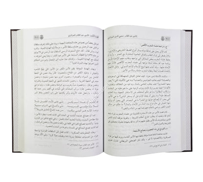 الأمير عبد القادر الجزائري قائد رباني ومجاهد إسلامي
