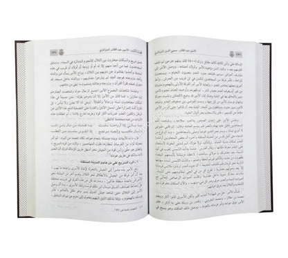 الأمير عبد القادر الجزائري قائد رباني ومجاهد إسلامي