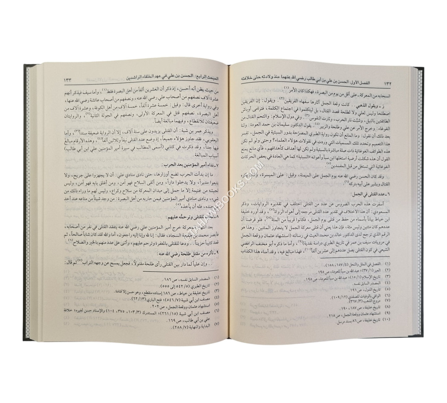 الحسن بن علي بن أبي طالب رضي الله عنهما شخصيته وعصره-ابن كثير