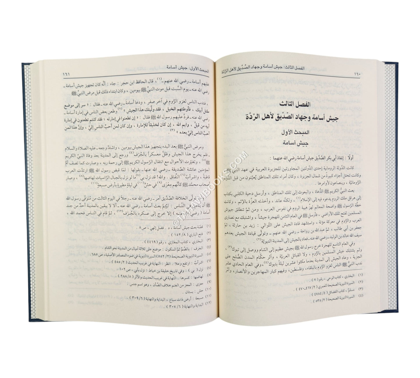 أبو بكر الصديق رضي الله عنه شخصيته وعصره