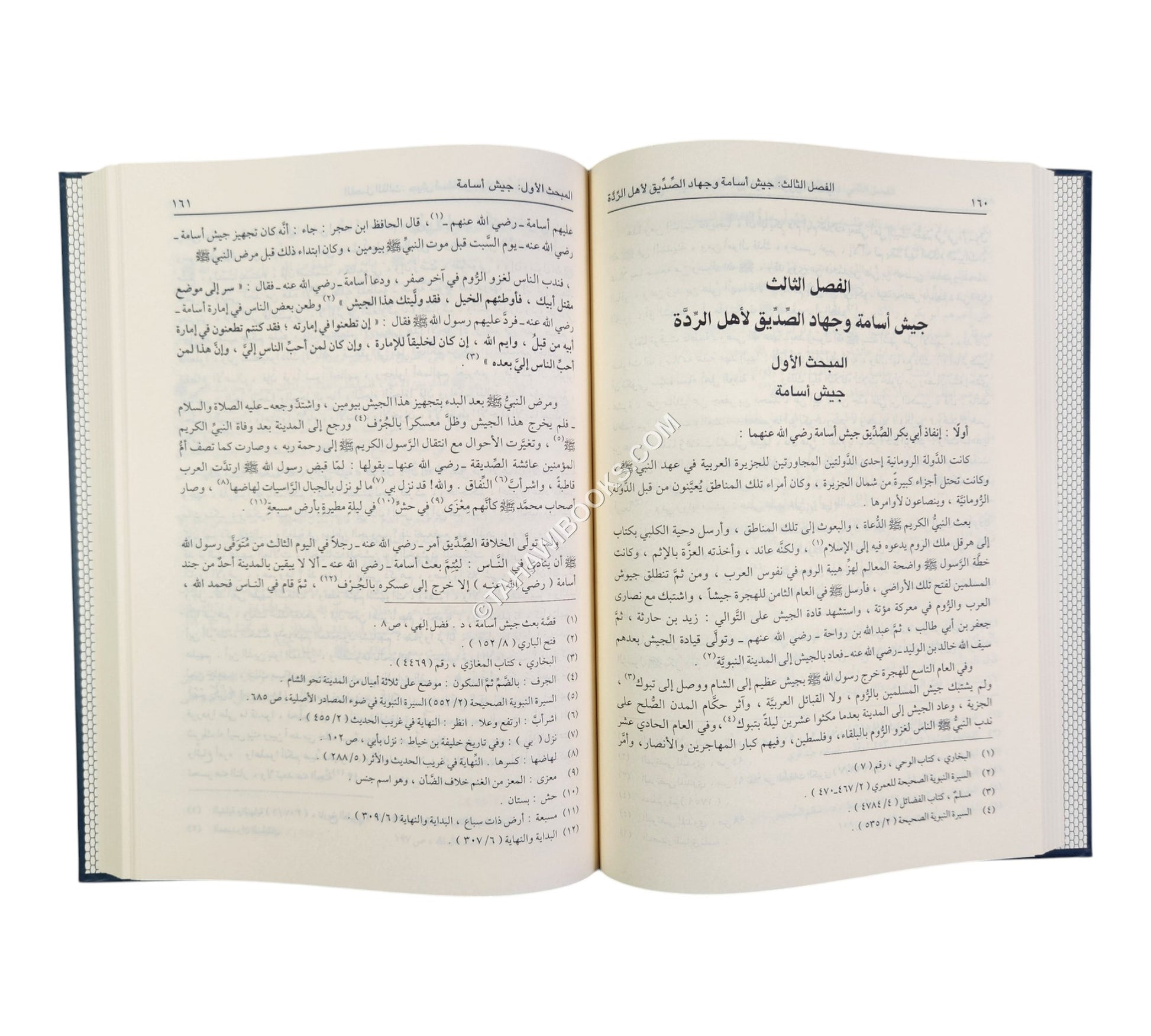 أبو بكر الصديق رضي الله عنه شخصيته وعصره