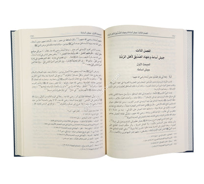 أبو بكر الصديق رضي الله عنه شخصيته وعصره