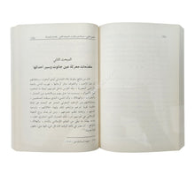 سيف الدين قطز-ابن كثير